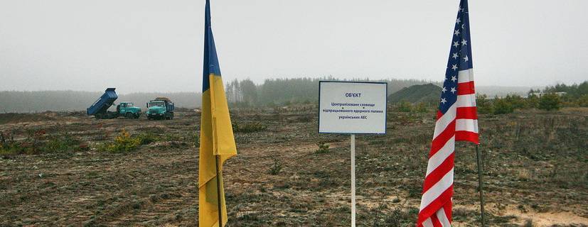 Порошенко оставил Зеленскому в наследство ядерный могильник | Политнавигатор