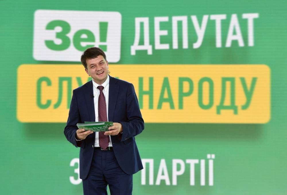 "Слуга народа" обнародовала полный список кандидатов в депутаты