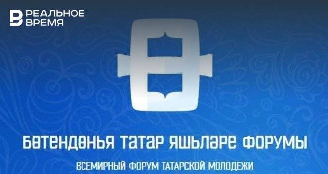 Преемника Табриса Яруллина выберут 22 июня на заседании совета Всемирного форума татарской молодежи