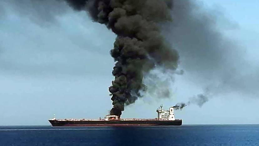 На борту загоревшегося в Оманском заливе танкера было 11 россиян