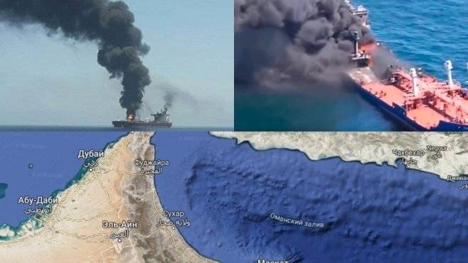 11 россиян эвакуированы с загоревшегося в Оманском заливе танкера