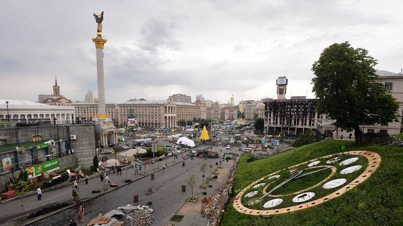 Экс-депутат Рады прокомментировал решение США переименовать Киев в международной базе