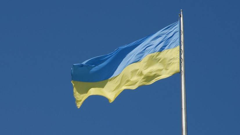Эксперт оценил перспективы восстановления отношений между Россией и Украиной