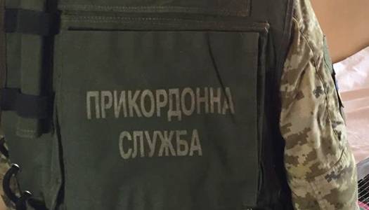Иностранец пытался вывезти из Украины оружие