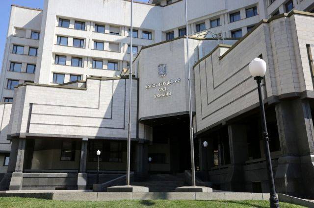 В отношении экс-главы Конституционного суда Украины завели уголовное дело