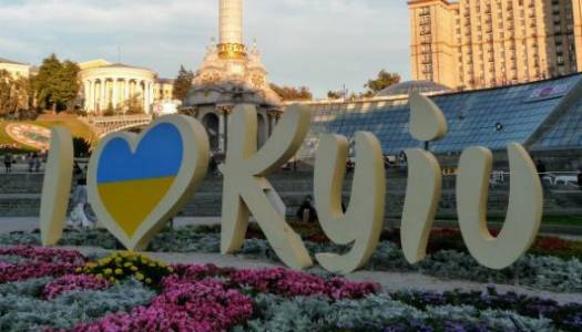 У Росії не бачать підстав для зміни написання назви столиці України