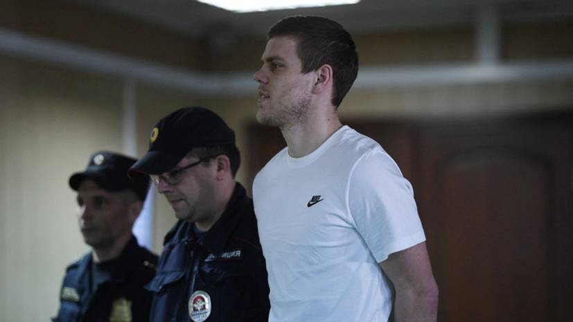 Адвокат Кокорина прокомментировал решение Мосгорсуда по делу футболиста