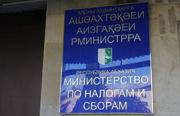 Отставание по налоговым платежам в бюджете Сухума составило 84 млн рублей