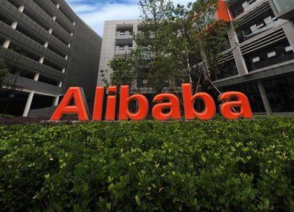 Alibaba подала заявку на проведение крупнейшего за 9 лет IPO