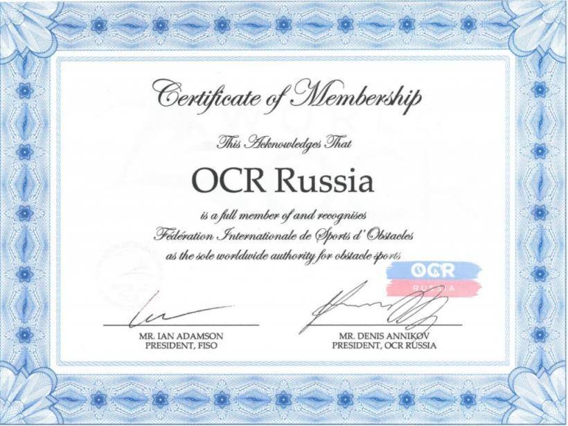 Федерация по гонкам с препятствиями Rus OCR получила международное признание