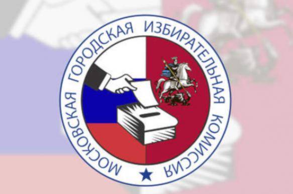 В Москве утвердили три округа, в которых пройдет электронное голосование