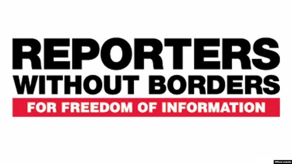 "Репортеры без границ" призвали встать на защиту других журналистов