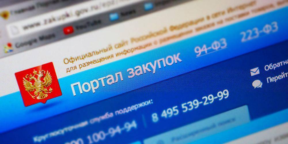 Счетная палата выявила нарушений в госзакупках на 300 млрд рублей