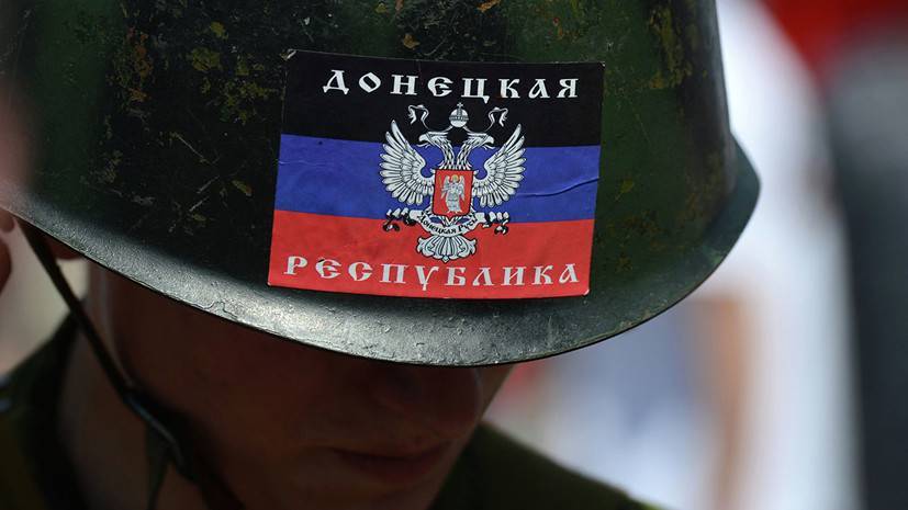 В ДНР заявили об обстреле Докучаевска украинскими военными