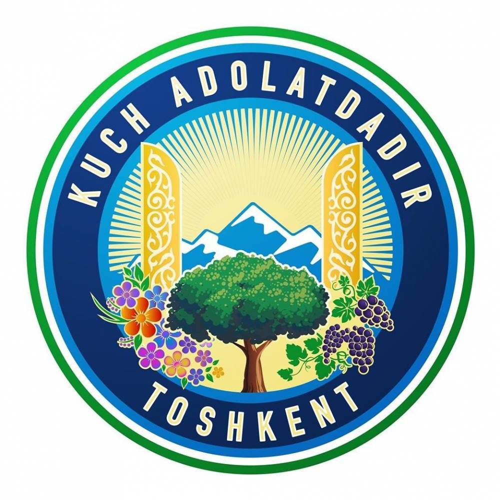 Ташкенту чуть-чуть подправили герб | Вести.UZ