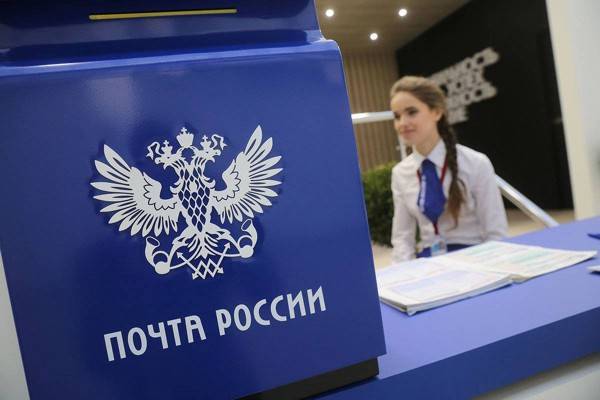 «Почта России» перевела тысячи подразделений на документооборот «1С»
