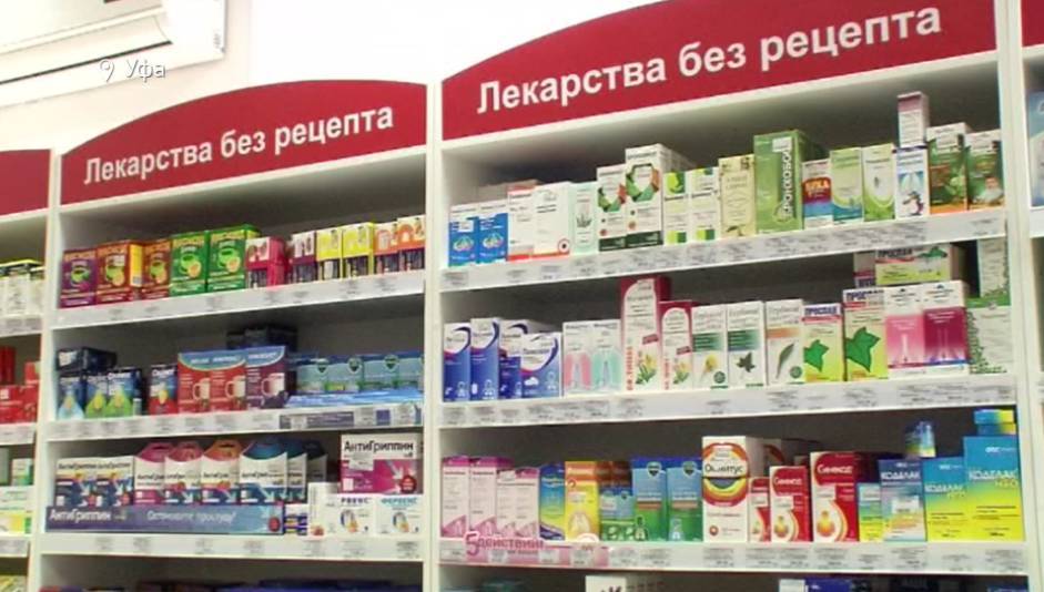 В Башкирии с 2020 года на льготные лекарства потратят 1 млрд рублей