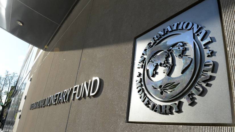 МВФ определит перспективы сотрудничества с Киевом после выборов в Раду