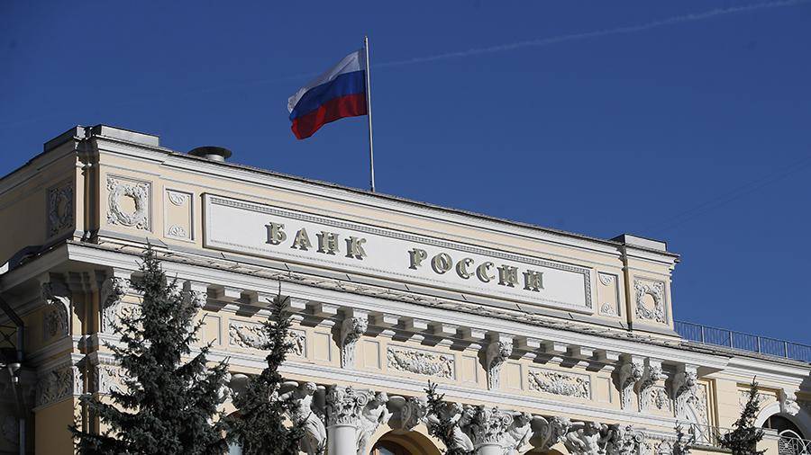 Международные резервы России превысили $500 млрд
