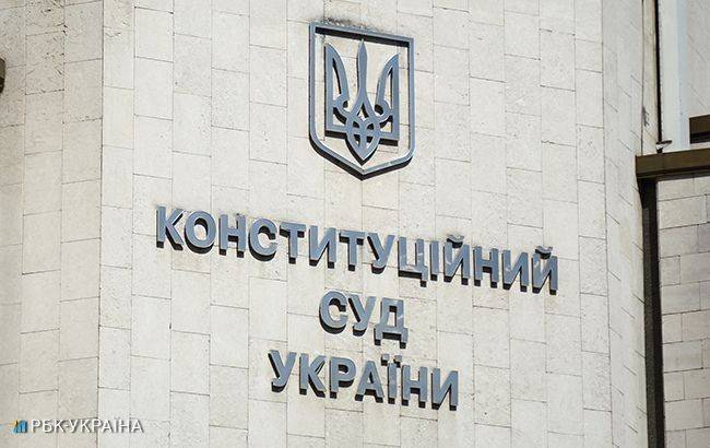 КСУ признал неконституционным запрет апелляции на продление срока содержания под стражей