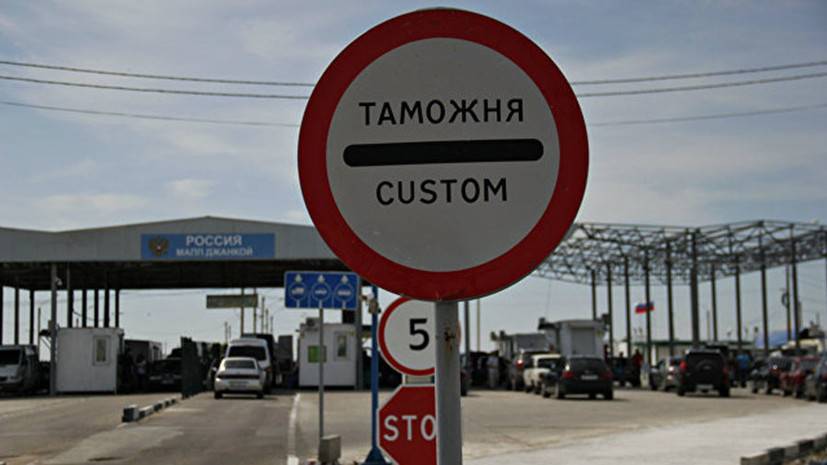 В Крыму завели дело по факту контрабанды ювелирных изделий c Украины