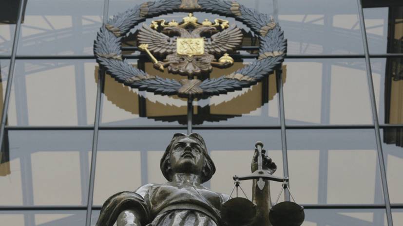 Верховный суд ликвидировал «Партию пенсионеров России»