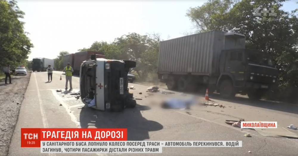 По факту ДТП санитарного микроавтобуса на Николаевщине проведут служебное расследование. Водитель не согласовывал маршрут
