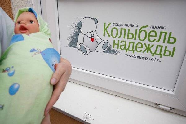 Омбудсмен: калининградки стали реже отказываться от новорожденных детей