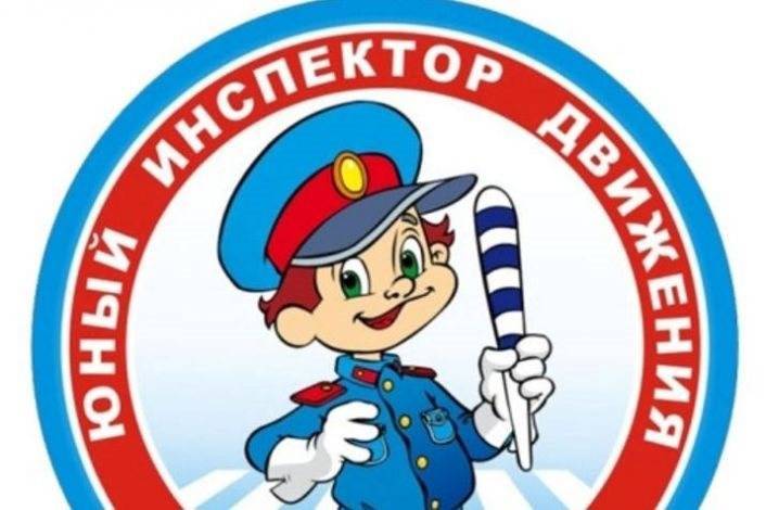Команда юных инспекторов из Ульяновской области в числе 15 лучших на Всероссийском конкурсе