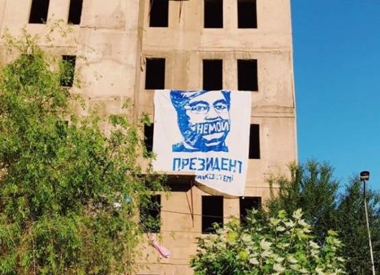 «Токаев — немой президент»: баннер в Алма-Ате