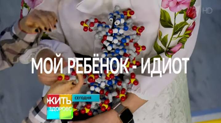 «Какая жесть»: Ксения Собчак возмутилась программой Елены Малышевой о детях