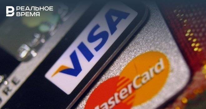 Госдума предложила обязать Visa и Mastercard локализовать сервисы безопасности интернет-платежей