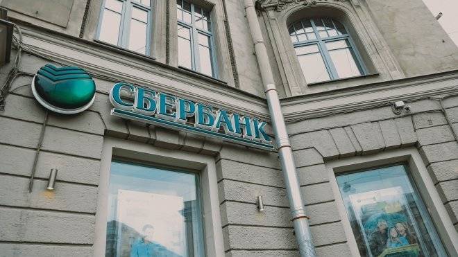 Сбербанк намерен отказаться от обычных банкоматов