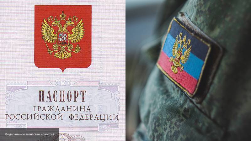 Российские паспорта жителям Донбасса начали выдавать в Ростовской области
