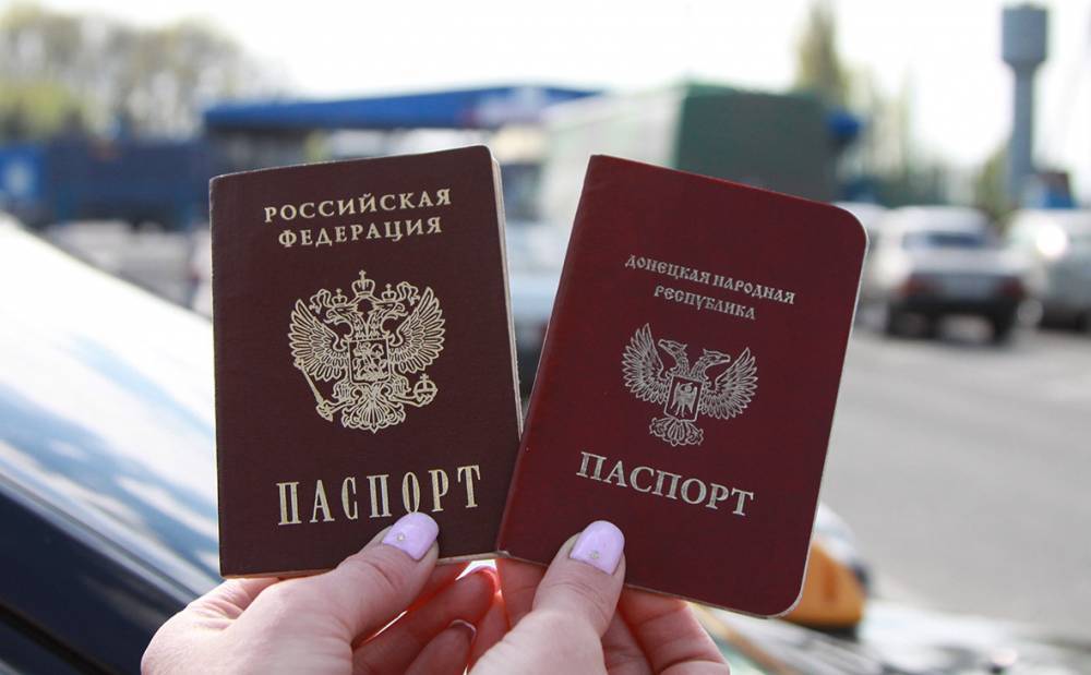 МВД России начало выдачу российских паспортов жителям ОРДЛО