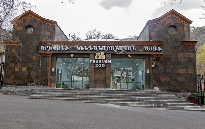 Пресс-конференция "Конфликт вокруг ереванского зоопарка выходит на новый уровень?"