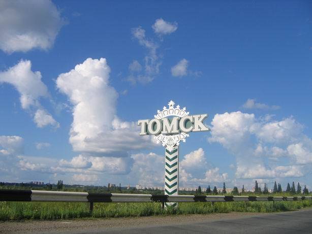 В Томской области наблюдается миграционный прирост населения