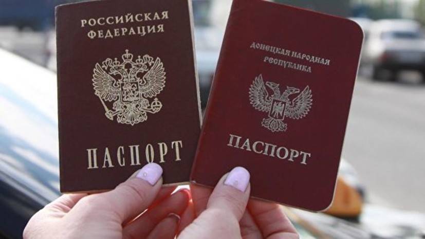 Первые жители ДНР прибыли в Россию для получения гражданства
