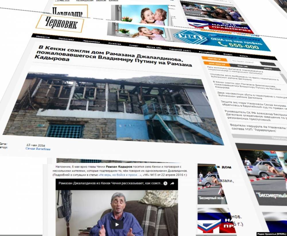 В Дагестане задержали журналиста газеты "Черновик"