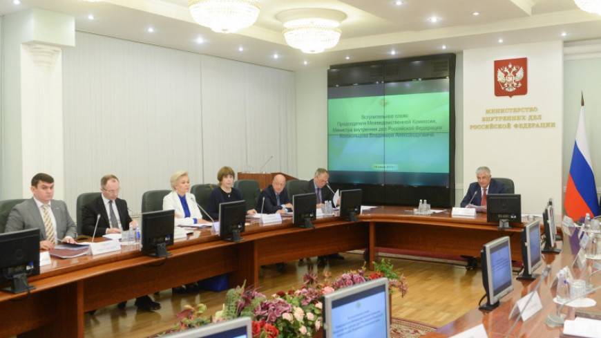 На заседании в МВД России обсудили развитие миграционного законодательства