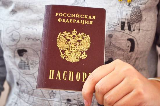Первые жители ДНР отправились в Россию получать гражданство