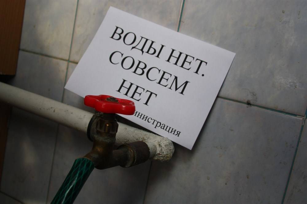Народная новость: пациенты кожного диспансера в Томске пожаловались на отсутствие воды в отделении