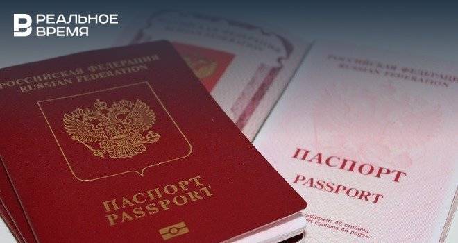 Россия начала выдачу российских паспортов жителям Донбасса