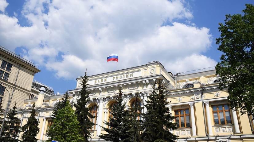Нейтральный переход: Центробанк России снизил ключевую ставку впервые с марта 2018 года
