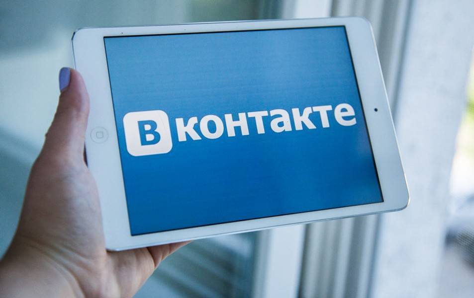 В работе соцсети "ВКонтакте" зафиксировали сбой