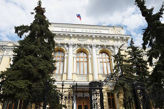 Банк России снизил ключевую ставку до 7,5% годовых