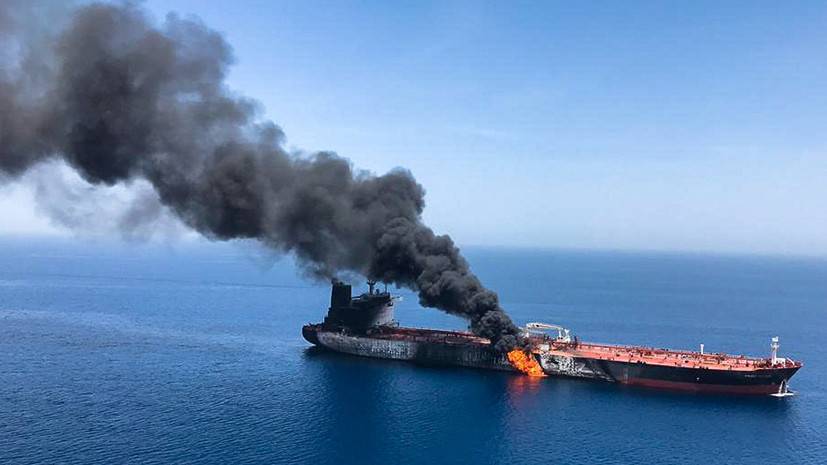 «Шито белыми нитками»: США предъявили «доказательства» причастности Ирана к пожару на танкерах