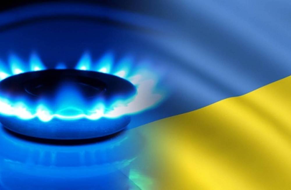 «Нафтогаз» снизит цену на газ для населения Украины