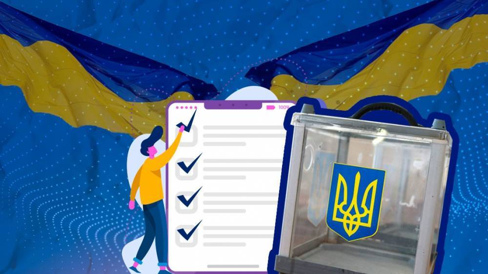 Большинство украинцев за досрочные выборы при любом решении КСУ