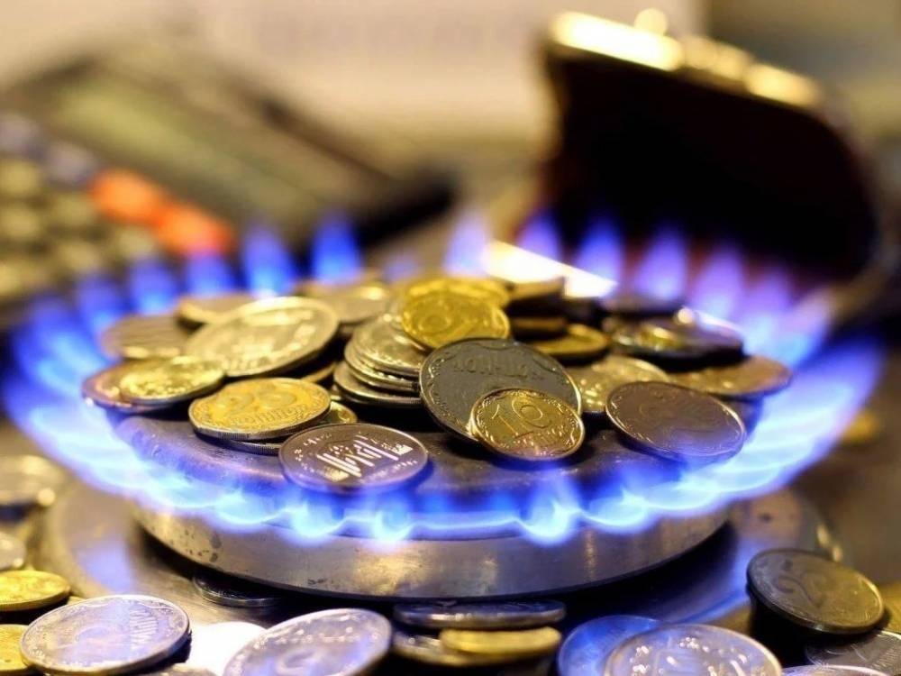 В «Нафтогазе» заявили о снижении цены на газ в июне